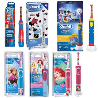 現貨★德國百靈 Oral-B 歐樂B 兒童電動牙刷 冰雪奇緣 電動牙刷 電動牙刷刷頭