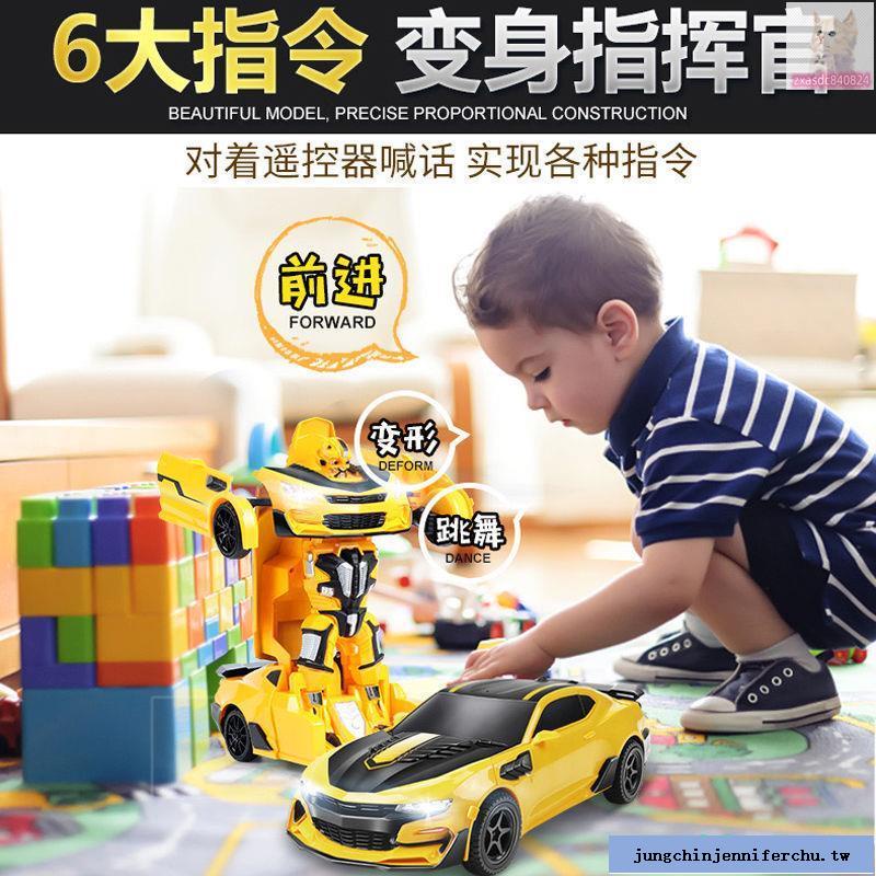🌟暢銷爆款💗語音聲控感應遙控變形車金剛大黃蜂機器人男孩玩具兒童生日禮物