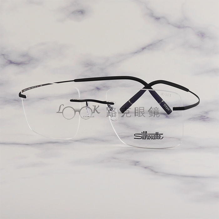 【LOOK路克眼鏡】 Silhouette 詩樂 光學眼鏡 鈦金屬 無框 超輕量 SL5541 9040