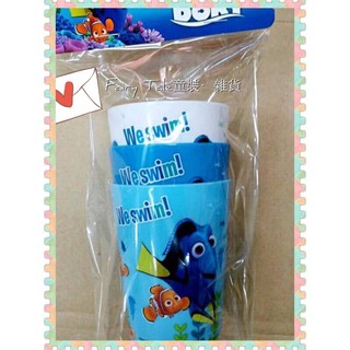 『丸童小舖子』(預購)海底總動員DORY 冷水杯 漱口杯 3入組