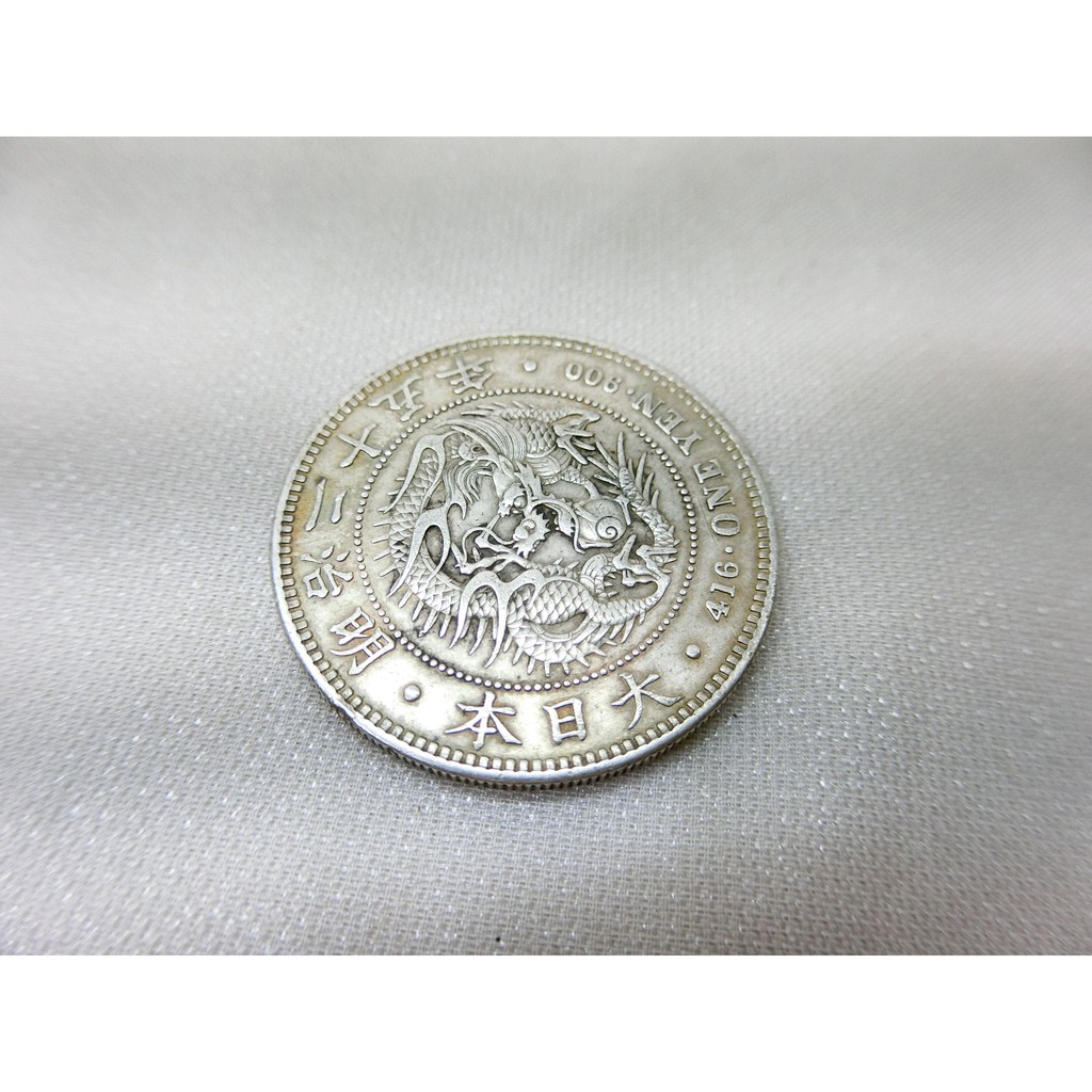 日本龍銀明治25年的價格推薦- 2025年7月| 比價比個夠BigGo