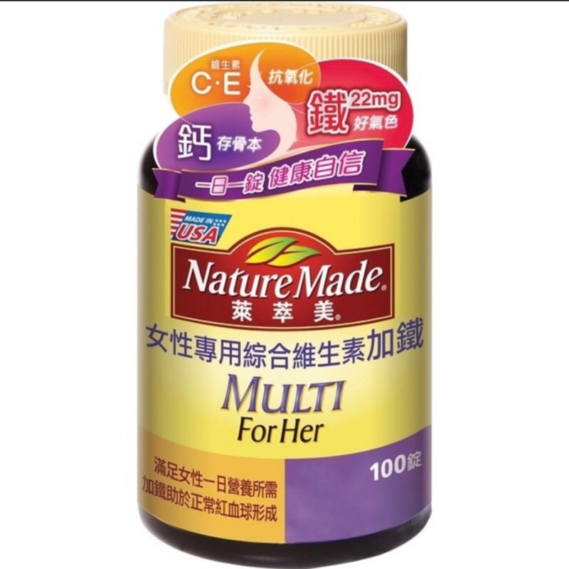 萊萃美女性專用綜合維生素加鐵100錠 蝦皮購物