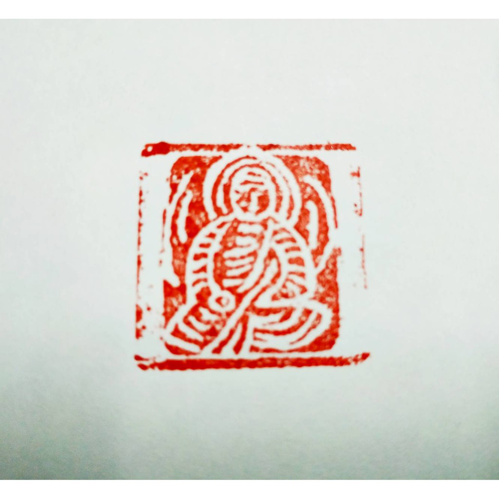 【國寶】佛像[十五]  手工篆刻印章、閒章書畫、書法落款