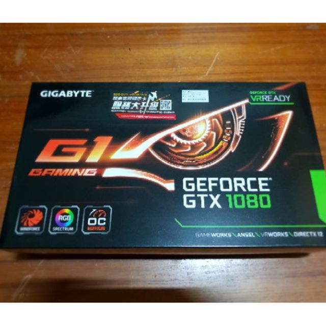 技嘉 GTX1080 G1 GAMING 8G顯示卡(保固至2023/03)