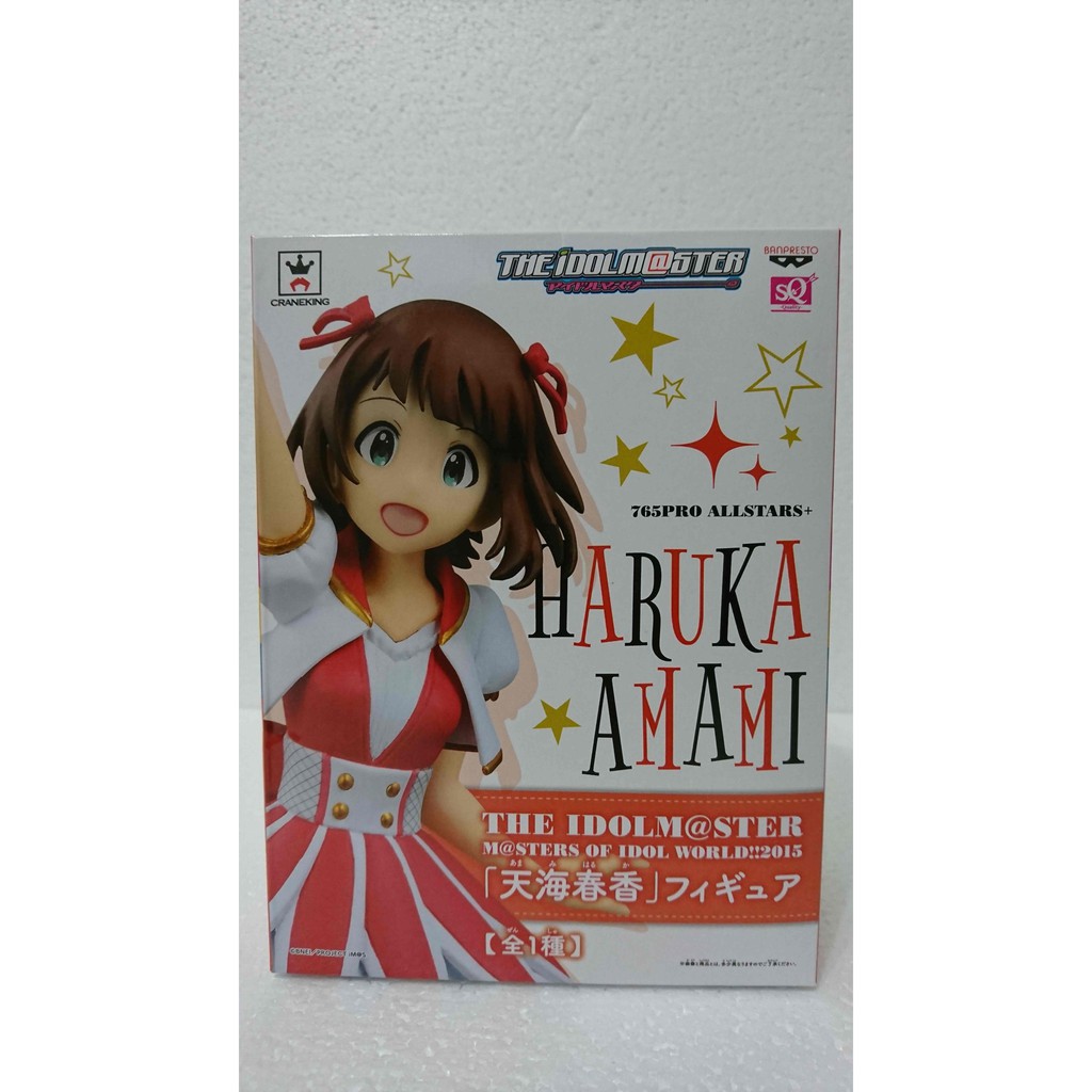 日版sq 偶像大師天海春香景品公仔 蝦皮購物