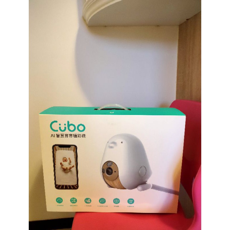 Cubo ai寶寶安全攝影機