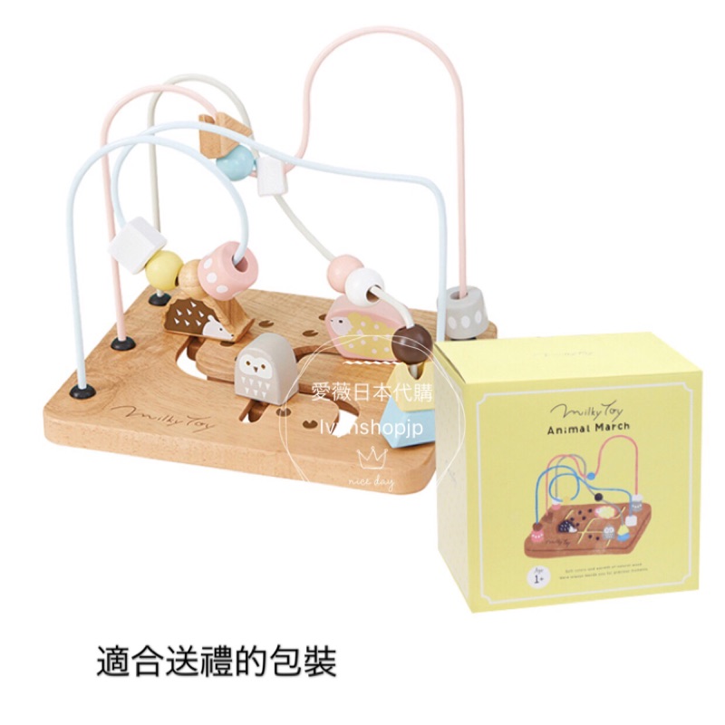 日本代購🇯🇵milky toy 木製玩具 Ed.inter japan 知育玩具
