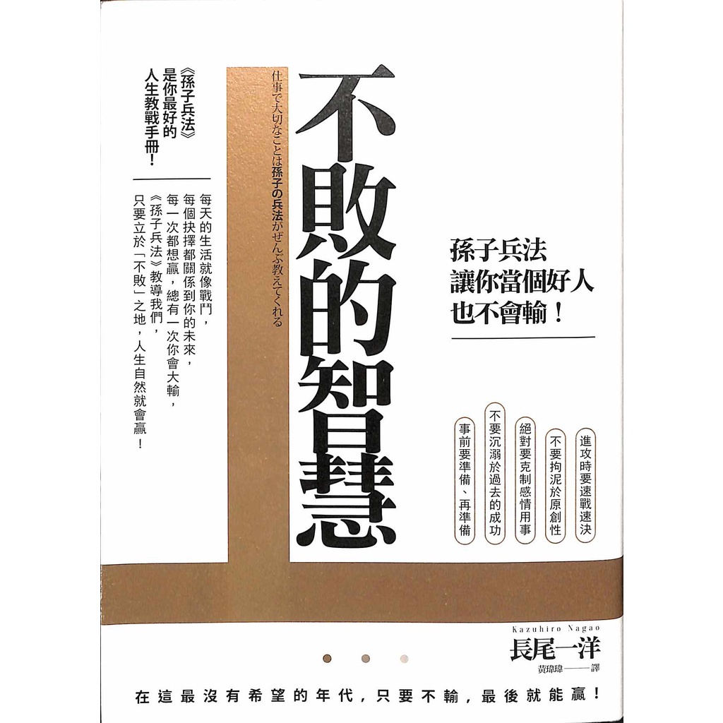 不敗的智慧ptt與dcard推薦網拍商品 21年12月 飛比價格