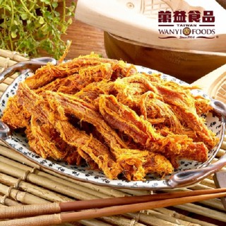 萬益食品 【豬肉絲-110g】[原味/沙茶]