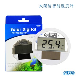 【樂魚寶】 I-617 台灣伊士達ISTA 太陽能智能溫度計 LCD 電子溫度計 太陽能溫度計 光能水溫計
