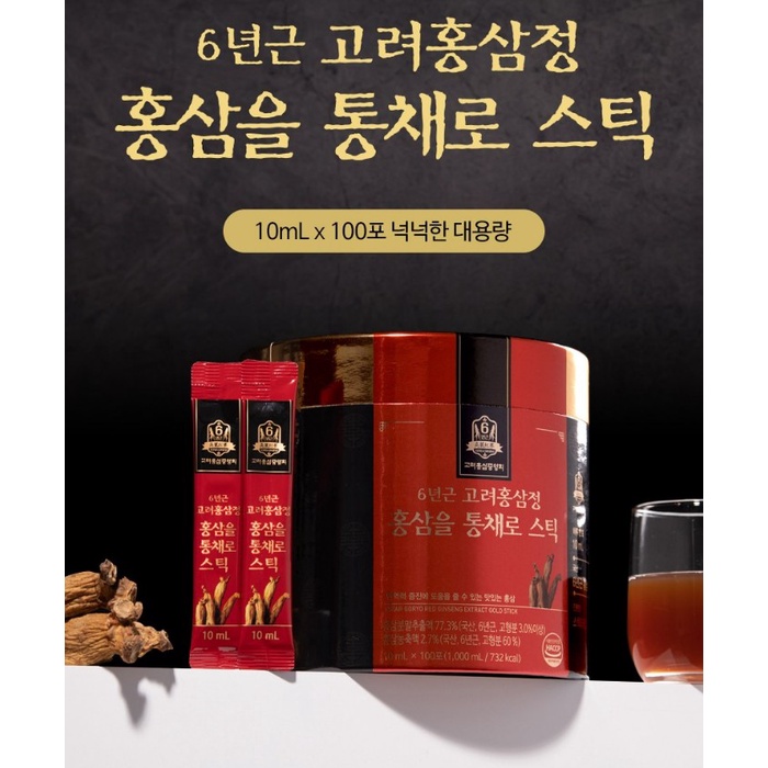 6年根紅蔘蜂蜜高份量精華濃縮飲禮盒 10ml x 100包 附提袋/韓國發貨✈️🇰🇷