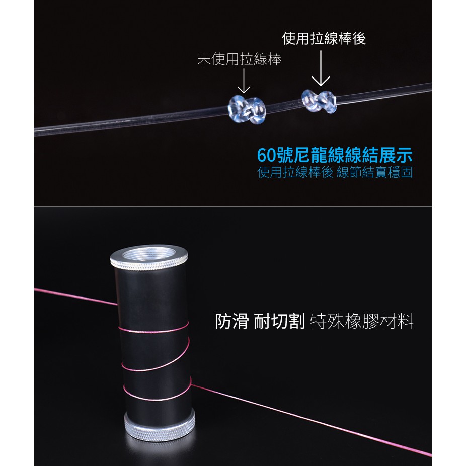 神奪centaur 拉線棒線結器掛底拉線器dual Pe Stick 蝦皮購物
