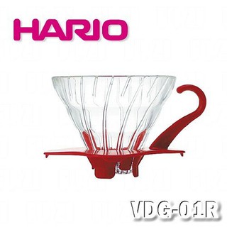 【多塔咖啡】日本製 HARIO V60 紅色 01 玻璃濾杯 VDG-01R 手沖濾杯 耐熱玻璃材質 1-2人 現貨