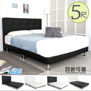 【樂樂生活精品】《Homelike》芮卡娜皮革床組-雙人5尺(四色)免運費!(請看關於我)