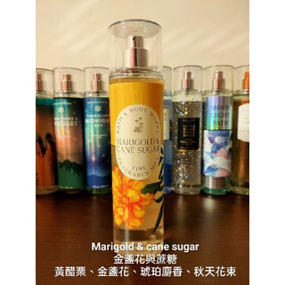 5ml試香 Bath & Body Works（Marigold & cane sugar 金盞花與蔗糖）