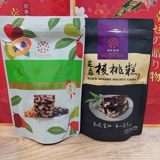 櫻桃爺爺 南棗 核桃糕 全素 櫻桃爺爺 芝麻 核桃糕 全素