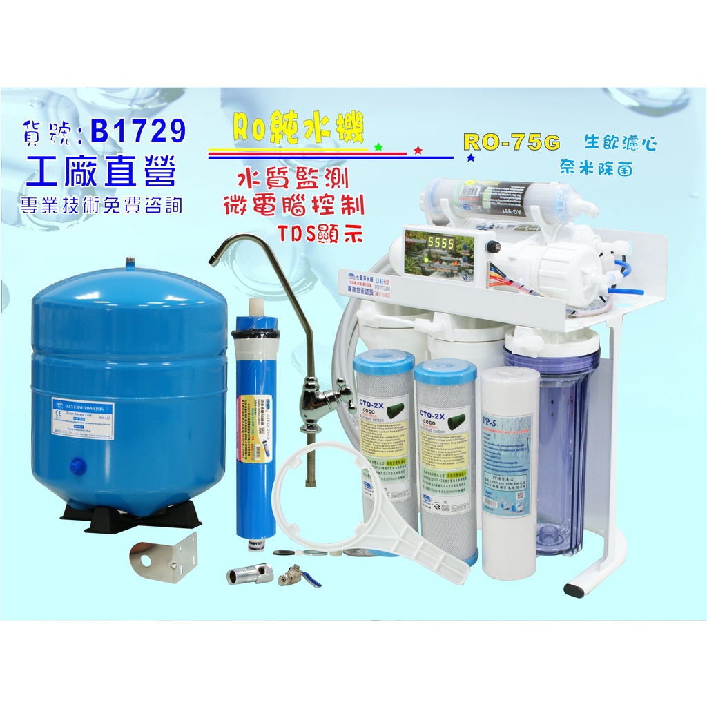 中古厨房 クリタック 21f23 As 10l F130 330 ろ過器 浄水器 人気no 1 浄水器