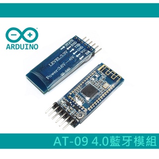 【環島科技】 AT-09 4.0藍芽模組 BLE CC2540 CC2541帶底板 藍芽模組 Arduino