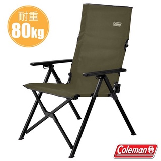 【美國 Coleman】輕量化LAY戶外躺椅(可三段式調整/耐重80kg) 露營椅 附收納袋_綠橄欖_CM-33808