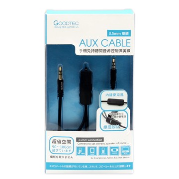 AUX CABLE 車用彈簧線有麥克風功能音源線