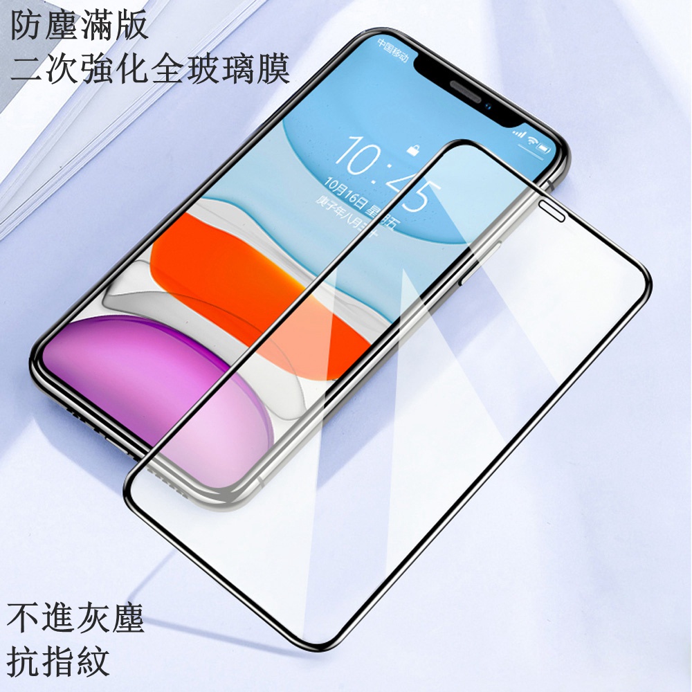 滿版 紅米7 7A 8 8A 9 9T Redmi 9A 9C K20 Pro K30 Pro 手機螢幕保護貼