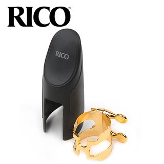 RICO HAS1G H型中音薩克斯風束圈+吹嘴蓋【敦煌樂器】