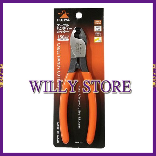 【WILLY STORE】日本富士箭 FUJIYA GCC-150 GCC-200 600-240 電纜線 電纜剪 剪鉗