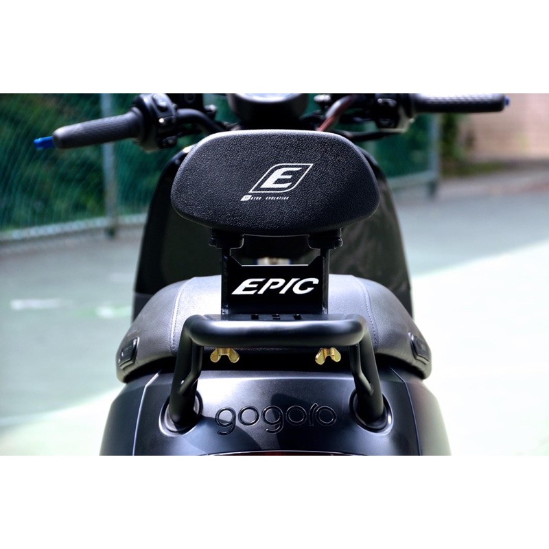 EPIC 可調式 靠背椅背 後架 貨架 適用於 GOGORO2 EC05 霧面烤漆 四段可調 伸縮功能 一體式 發泡饅頭
