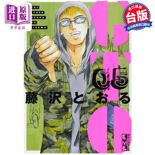 新品 折扣 漫畫麻辣教師gto 愛藏版9 10 首刷書盒版 臺版漫畫書藤沢亨東立出版 中商原版 蝦皮購物