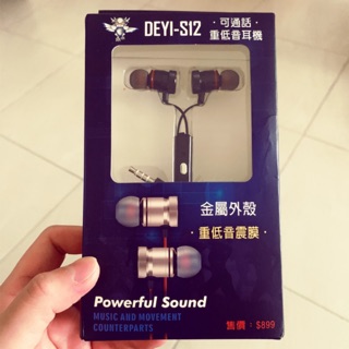 Deyi-s12金屬外殼重低音耳機