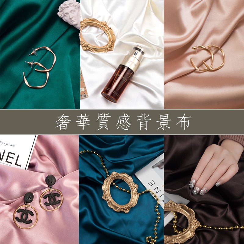 質感背景布-PTT/DCARD討論與高評價網拍商品-2021年11月飛比價格