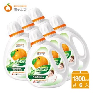 橘子工坊天然濃縮洗衣精-低敏親膚1800ml*6瓶