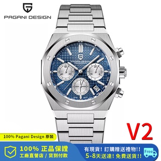 Pagani Design 原裝 40mm石英手錶男生自動日期精工VK63計時碼錶100M防水男士手錶男錶PD-1707