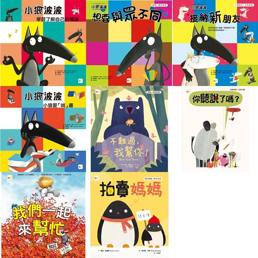 拍賣媽媽