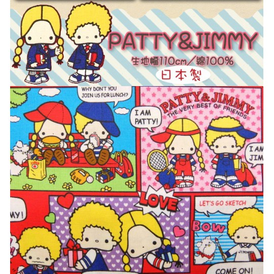 可做水洗式口罩套-現貨-米米-2019年新款三麗鷗Patty&amp;Jimmy圖案棉布