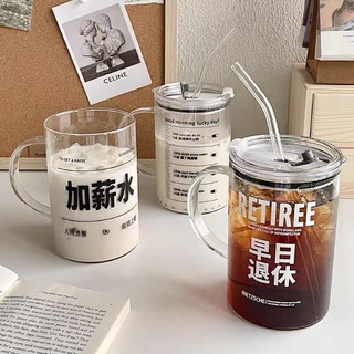 熱銷款多喝水杯💦 1000ml大容量早日退休加薪水趣味刻度玻璃杯 吸管杯 咖啡杯 果汁杯 玻璃水杯 辦公室水杯