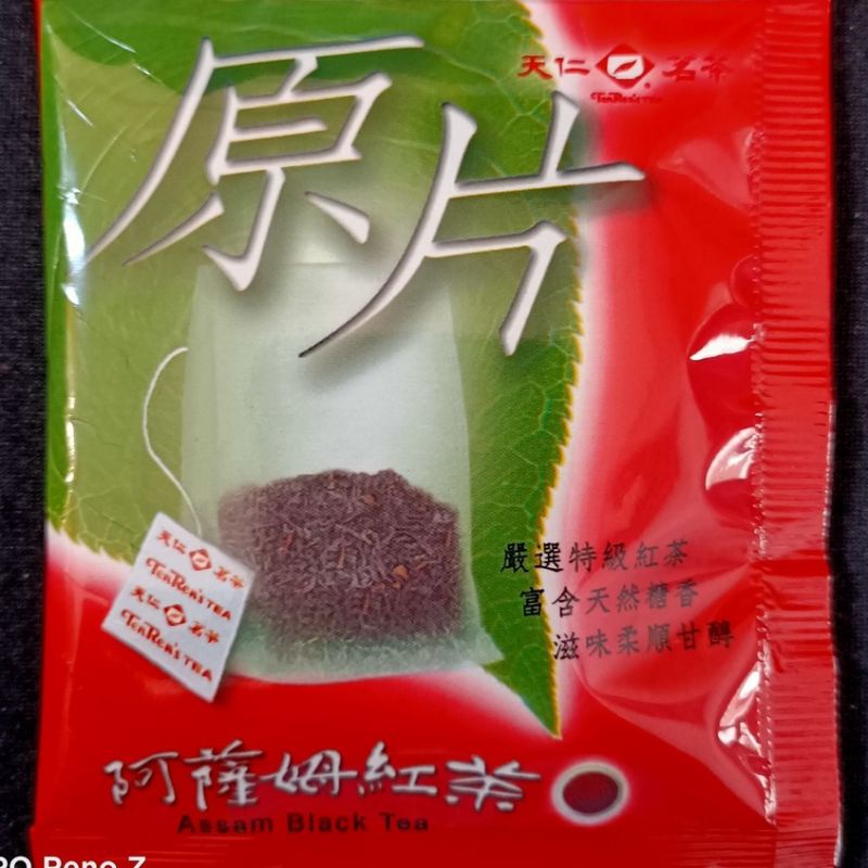 【天仁茗茶】天仁阿薩姆紅茶原片袋茶40包