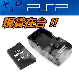 PSP 電池 + 座充 充電器 1000 1007 2000 2007 3000 3007 電池 主機 厚機 薄機