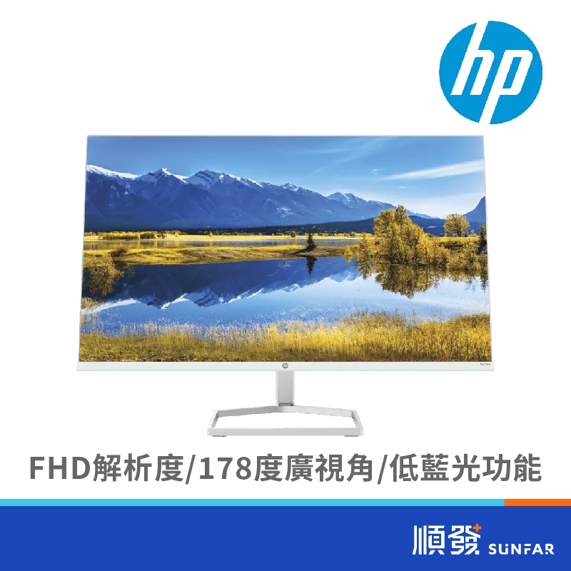 HP 惠普 M27fwa 27吋 螢幕顯示器 薄機身 VGA HDMI 含喇叭 IPS 白