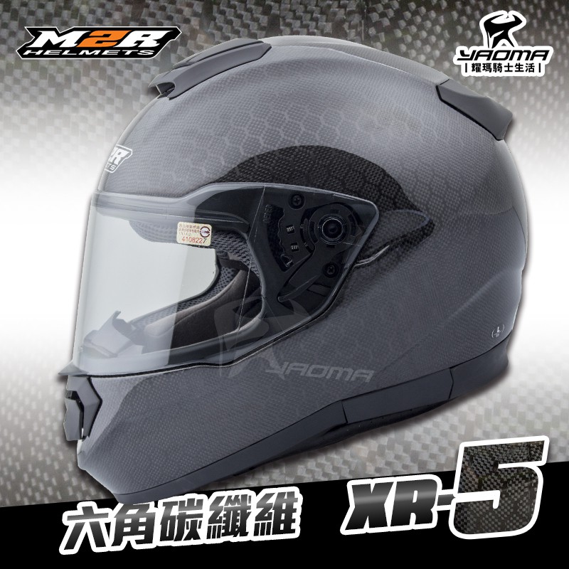 加贈好禮 M2R XR-5 SP 六角碳纖維 卡夢 全罩帽 超輕亮 XR5 SP 全罩式 安全帽 耀瑪騎士機車部品