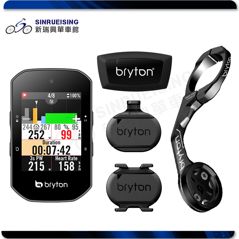 【新瑞興單車館】~新品到貨~Bryton Rider S500T 碼錶+延伸座 含心率帶 踏頻 速度感測器#TB3134