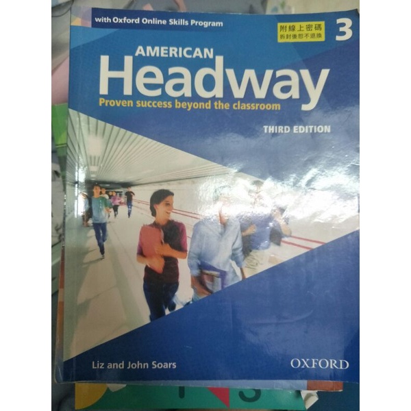 American Headway 3（二手書 有寫過 劃過）