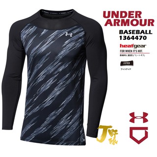 日本 UA 長袖棒球練習衣 運動上衣 棒球排汗衫 棒球內衣 長T UNDER ARMOUR 1364470 棒球緊身衣