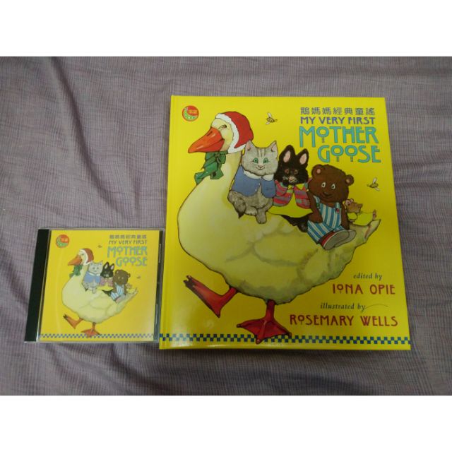 鵝媽媽經典童謠 （附CD)