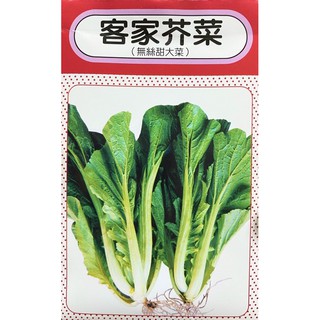 ［大信農產行］客家芥菜 酸菜 種子每包2公克