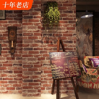 papel de parede復古懷舊3D立體磚頭仿磚紋磚塊牆紙咖啡廳酒吧文化石紅磚白磚壁紙