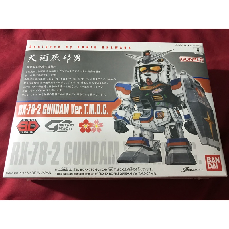 ガンダム RX 78-2 T.M.D.C HG 1/144 大河原邦男 台湾限定（RX-78