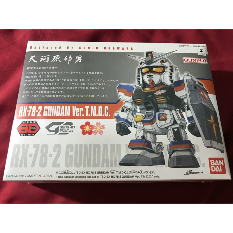 現貨 7-11 大河原邦男 SD鋼彈 RX-78-2 鋼彈 Ver. T.M.D.C.