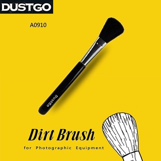 我愛買#Dustgo專業刷毛專業除塵毛刷(動物毛刷)鏡頭毛刷相機毛刷鍵盤毛刷眼鏡毛刷LCD液晶螢幕毛刷
