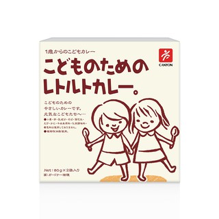 《現貨在台》日本 CANYON 兒童咖哩 ─兒童咖哩調理包(淡路洋蔥口味) 80g*2袋